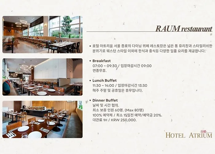 Atrium Jongno Hotel 3*